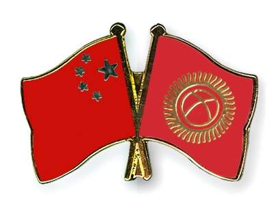 Flag-Pins-China-Kyrgyzstan