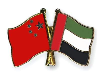 Flag-Pins-China-United-Arab-Emirates