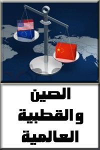 china-munipolatin-ad