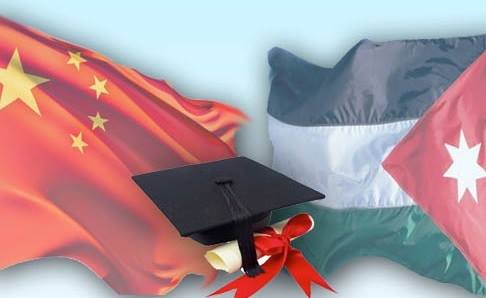china-jordan-university