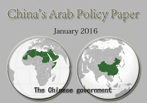 china-policy1