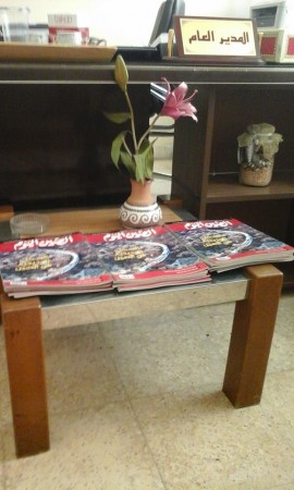 china-jordan-magazine-elder2