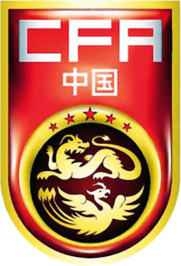 شعار المنتخب الصيني لكرة القدم