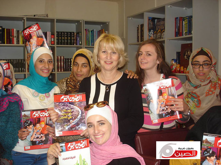 china-amman-university-magazine11a