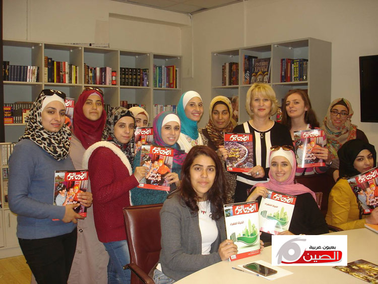 china-amman-university-magazine13a