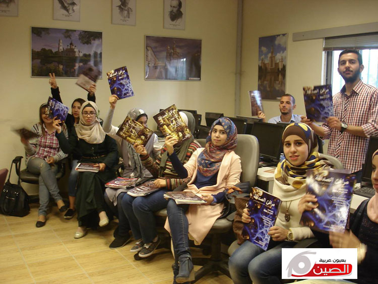 china-amman-university-magazine16a