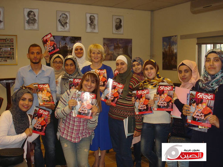 china-amman-university-magazine4a