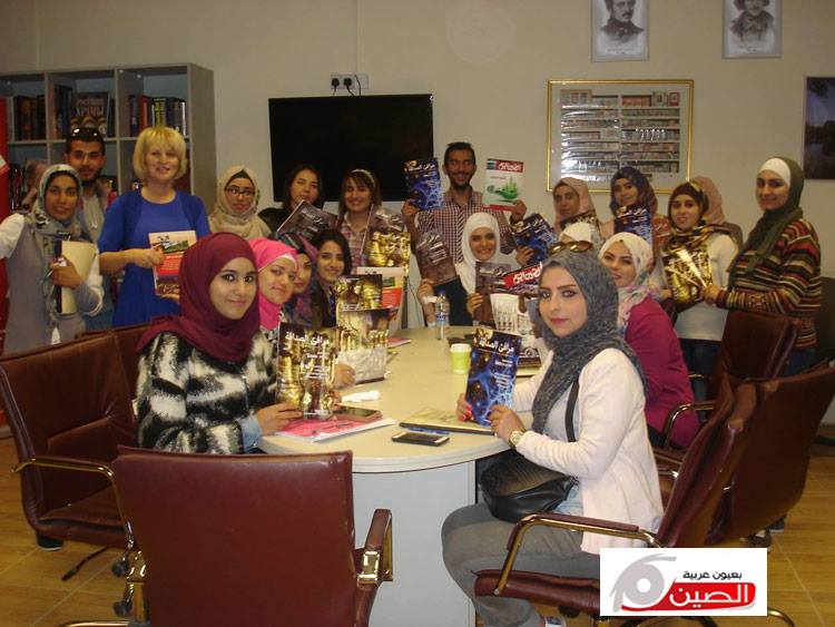 china-amman-university-magazine4b