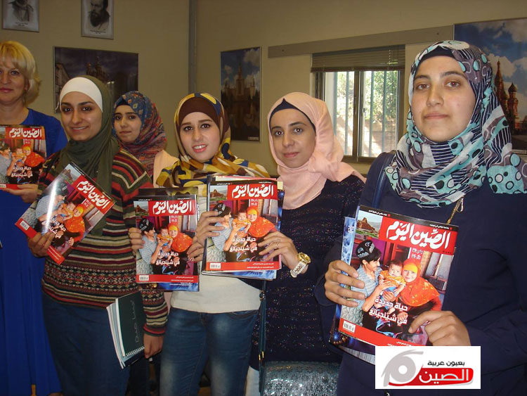 china-amman-university-magazine5a