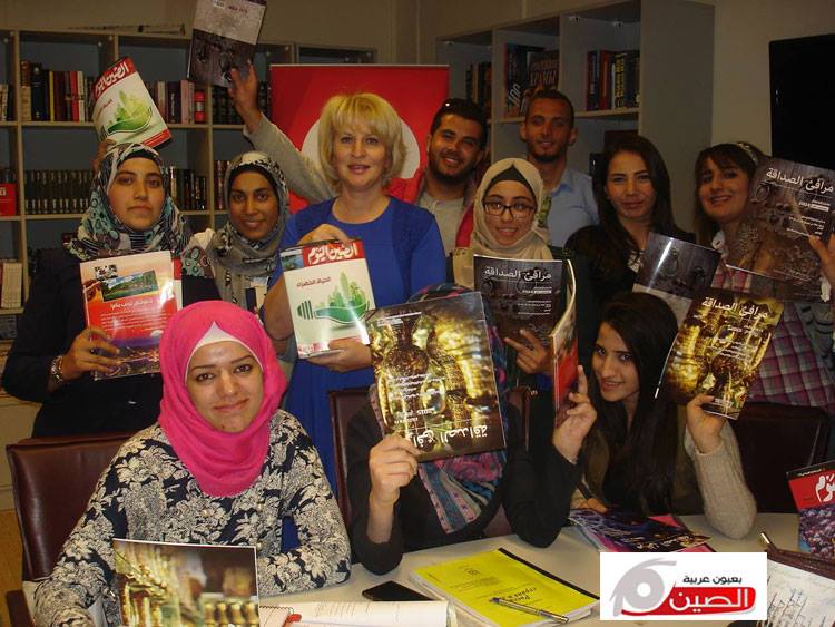 china-amman-university-magazine6b