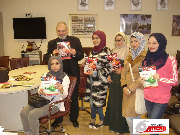 china-amman-university-magazine8a