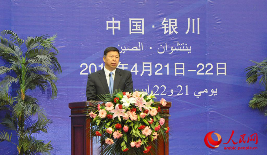 china-arab-parties3