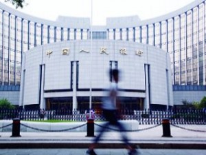 BankOFChinaCenter