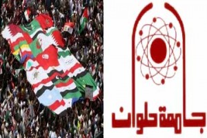 halwanuniversity-arabspring-china