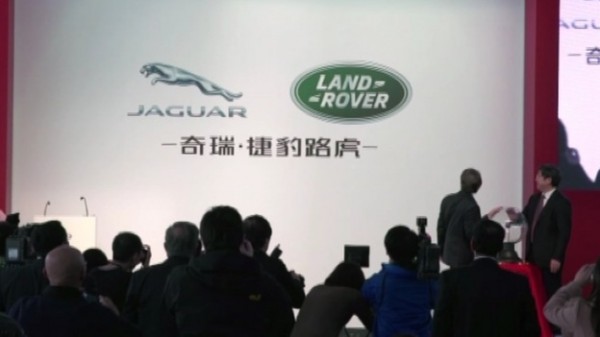 JaguarLandRoverChina