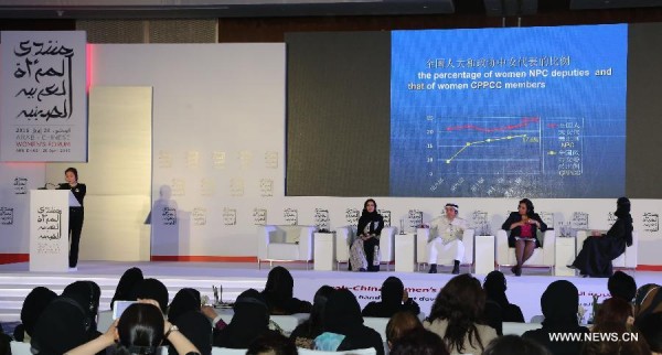 ArabWomenConf