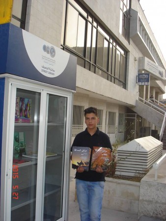 china-jordan-street-library2