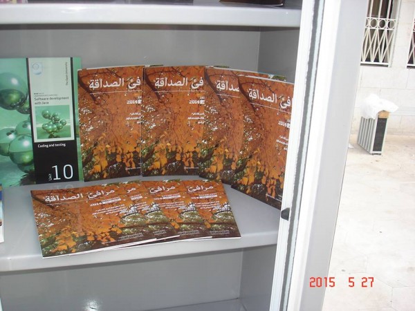 china-jordan-street-library3