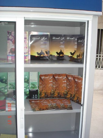 china-jordan-street-library4