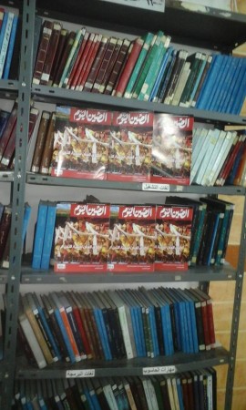 china-jordan1-magazine15