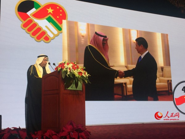 KuwaitChinaFestival4