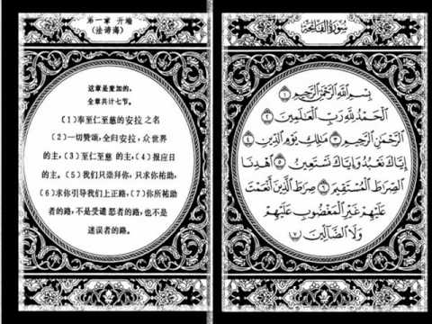 الطاقة قصر فائدة  ترجمة الأدب العربيّ في الصّين - موقع الصين بعيون عربية